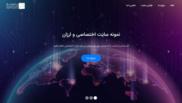 پکیج-سایت-اقتصادی